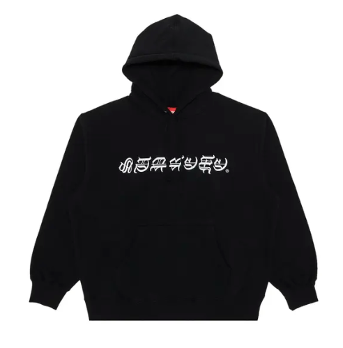 Supreme Blackletter Hoodie