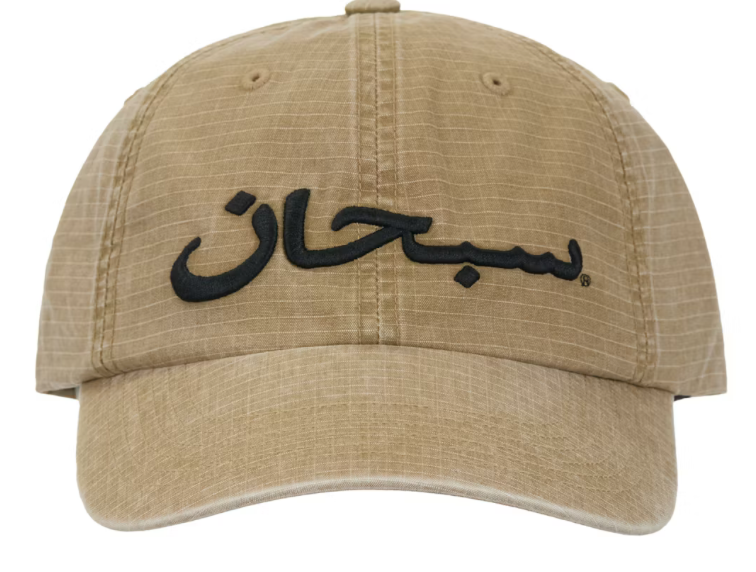 Supreme Arabic Logo Ripstop 6-Panel Dad Hat 