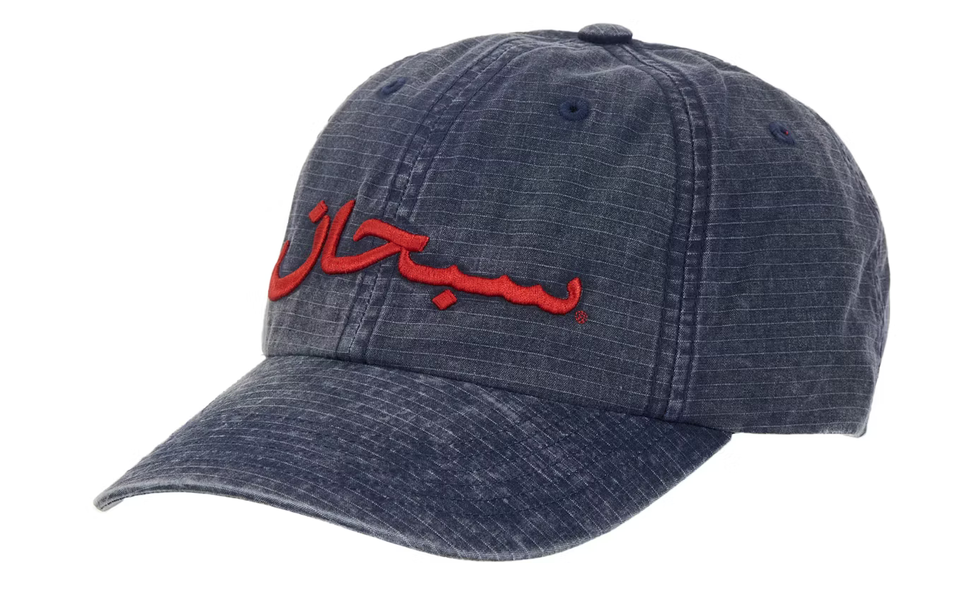Supreme Arabic Logo Ripstop 6-Panel Dad Hat 