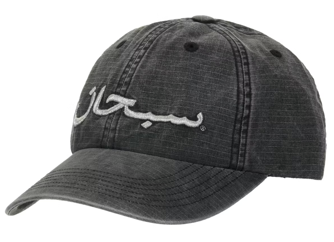 Supreme Arabic Logo Ripstop 6-Panel Dad Hat 