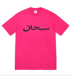 Supreme Arabic Tee 